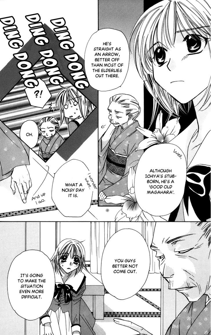 Platinum Garden Chapter 55 #17