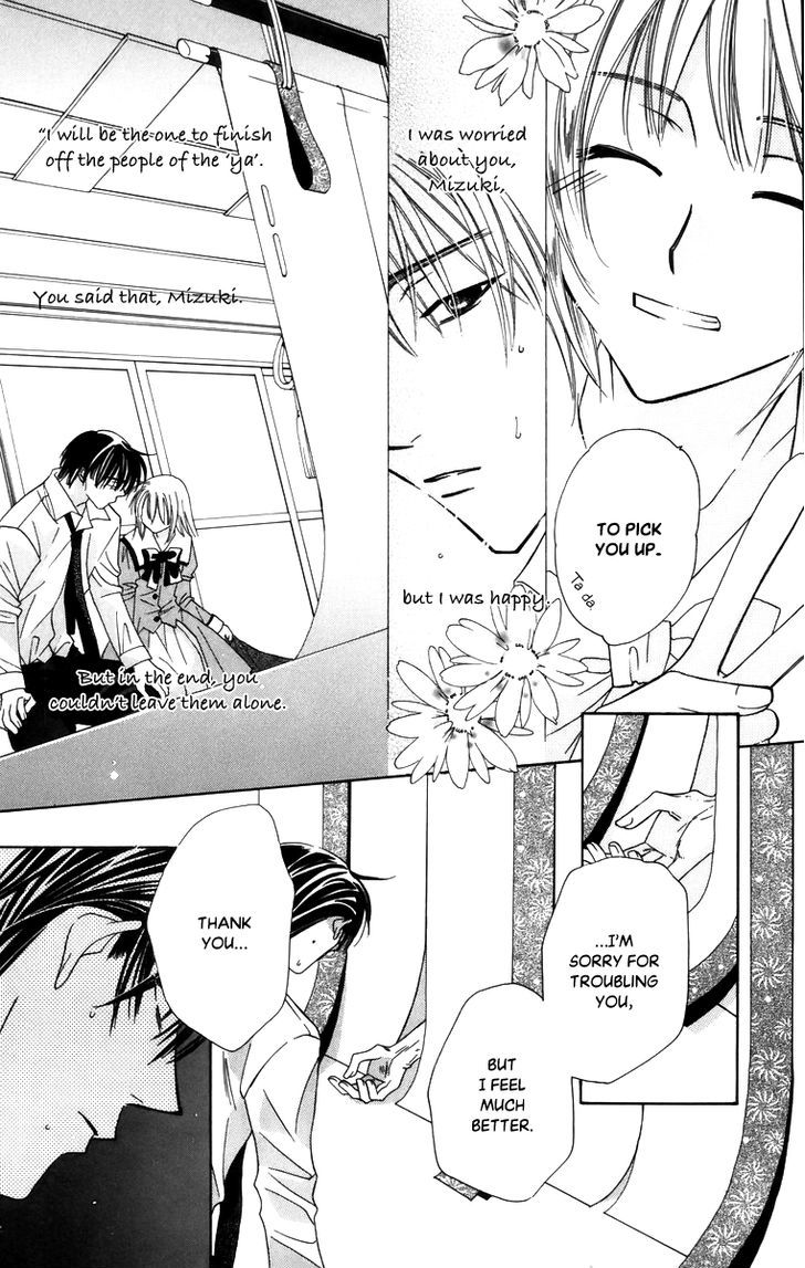 Platinum Garden Chapter 55 #27