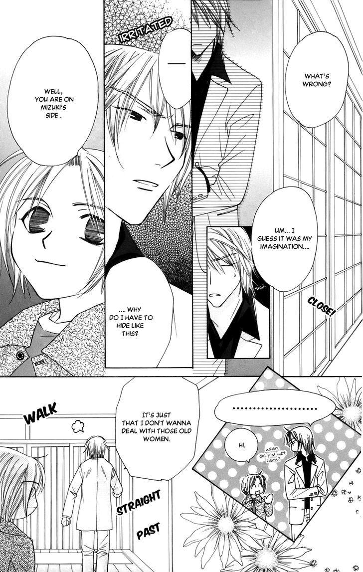 Platinum Garden Chapter 54 #18