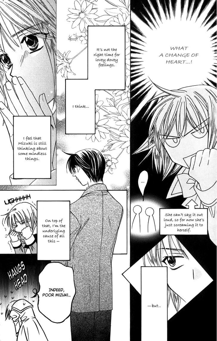 Platinum Garden Chapter 53 #12