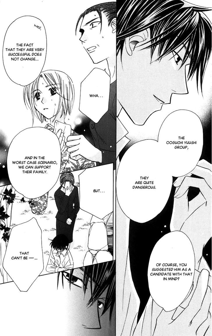 Platinum Garden Chapter 53 #32