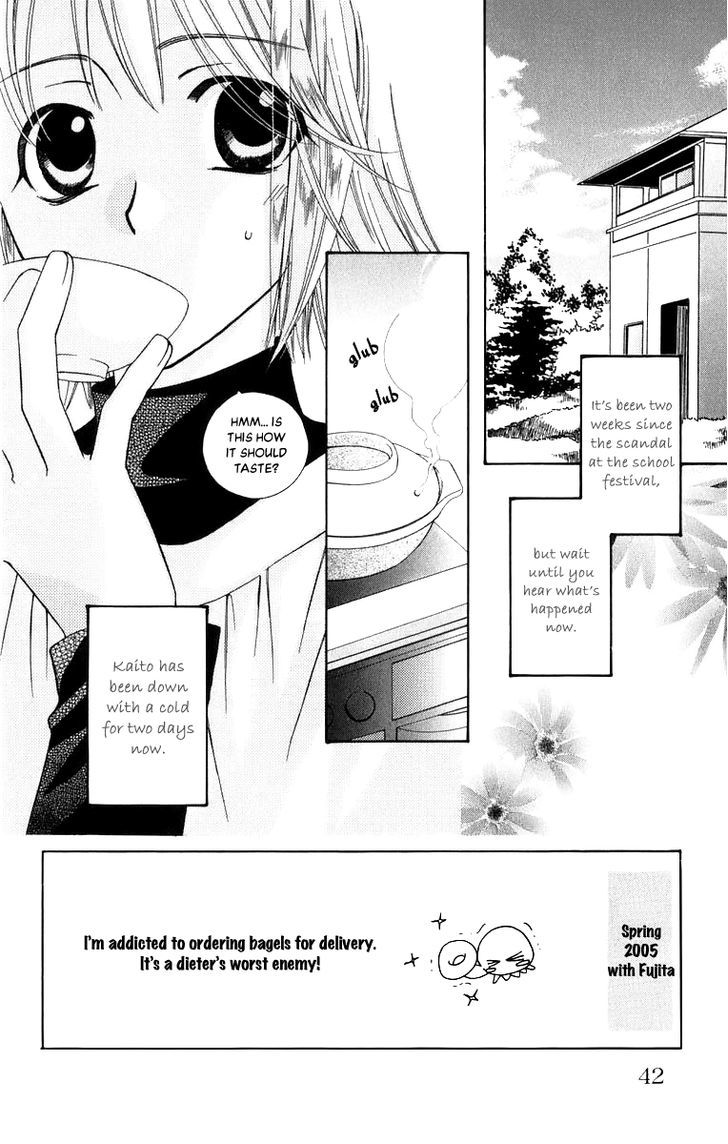 Platinum Garden Chapter 50 #4