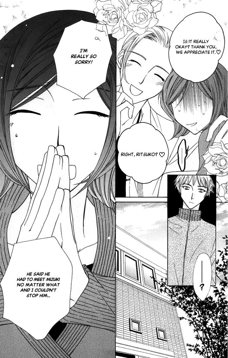 Platinum Garden Chapter 50 #31