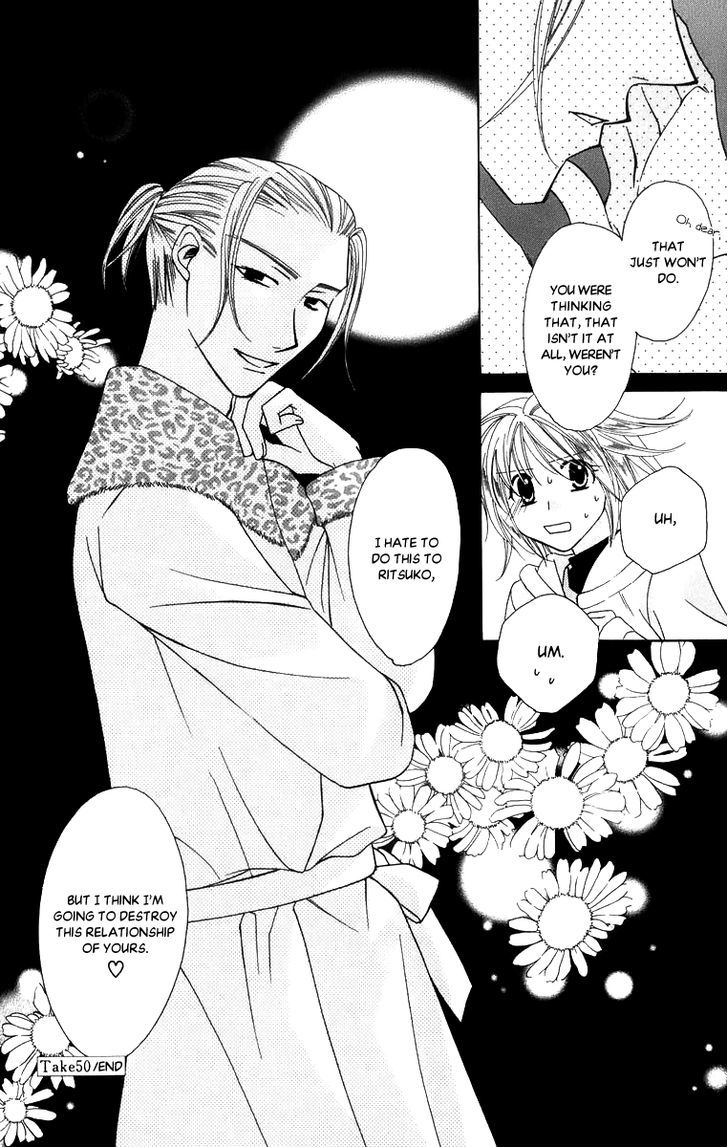 Platinum Garden Chapter 50 #42