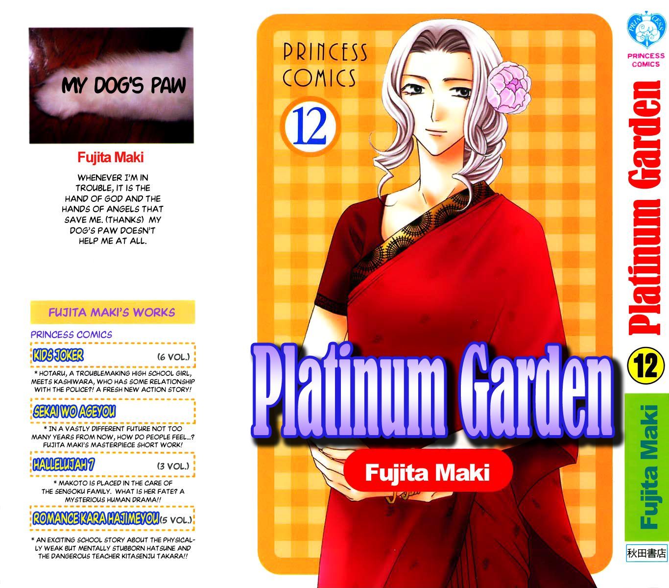 Platinum Garden Chapter 49 #3