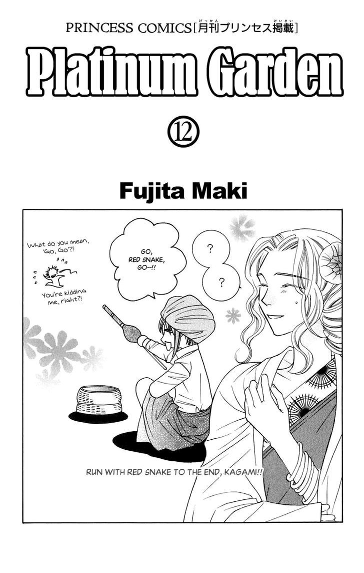 Platinum Garden Chapter 49 #6