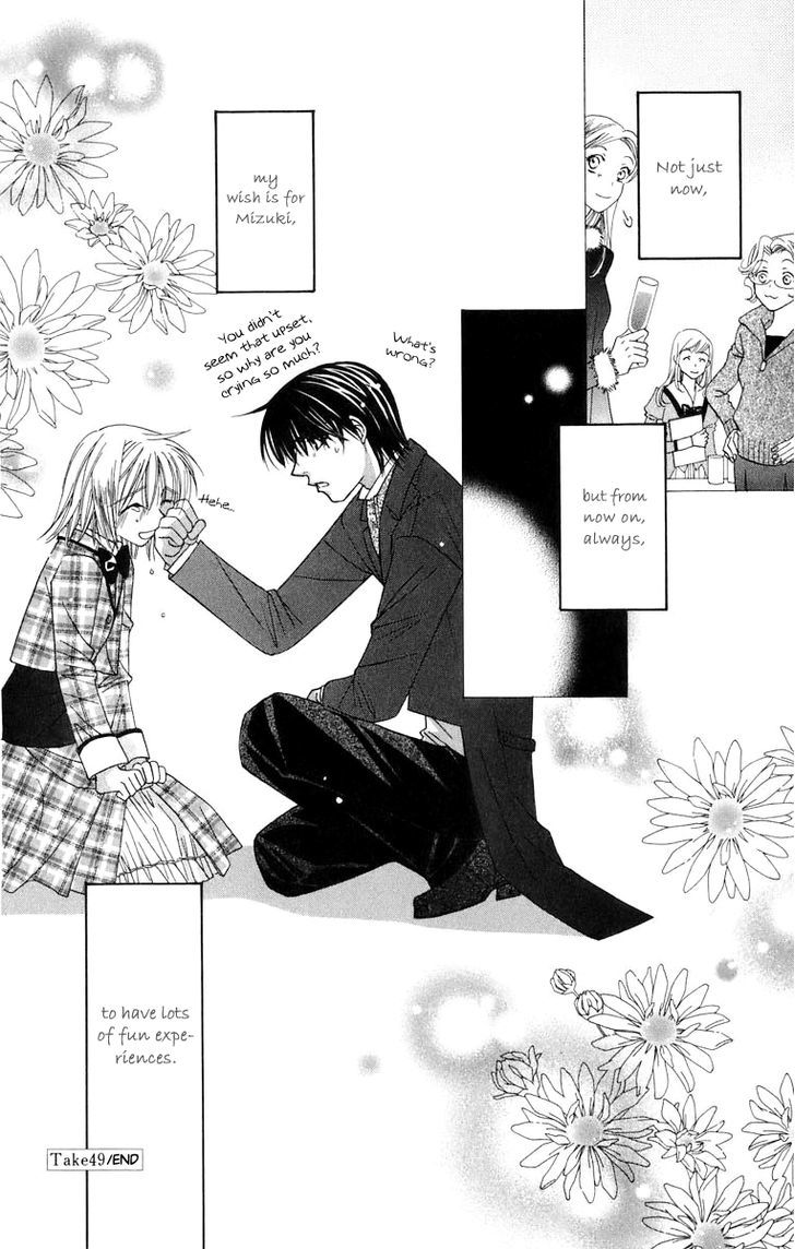 Platinum Garden Chapter 49 #43