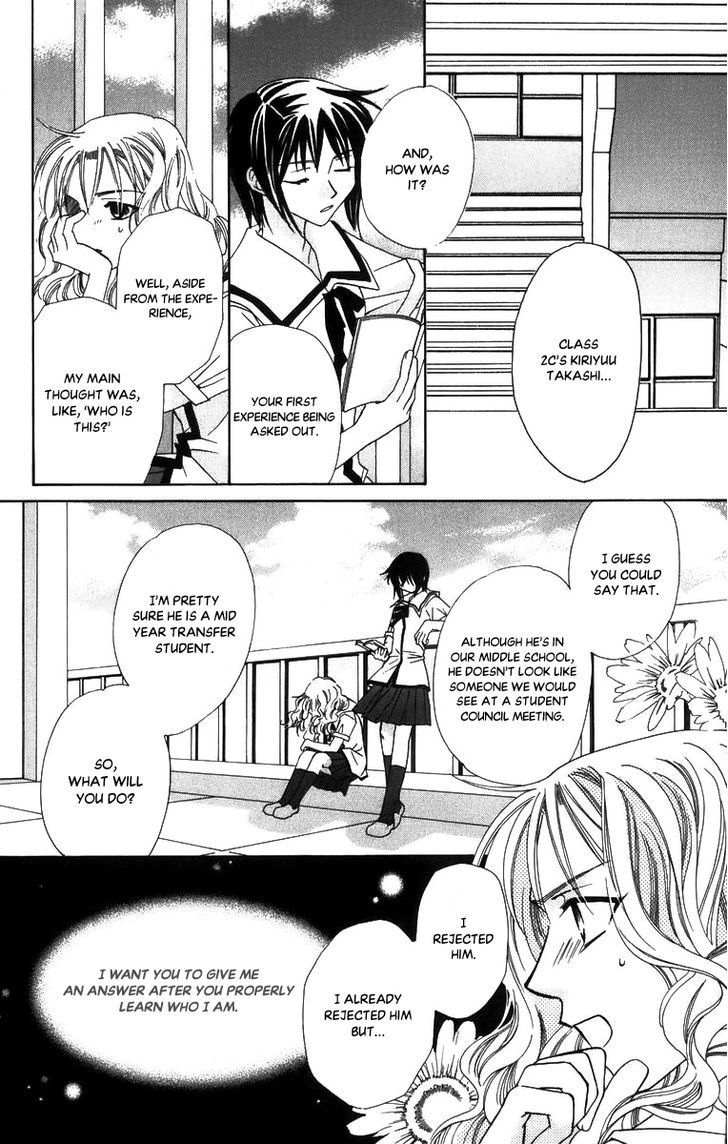 Platinum Garden Chapter 48.5 #6