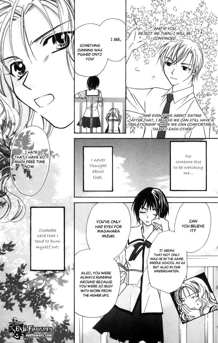 Platinum Garden Chapter 48.5 #7