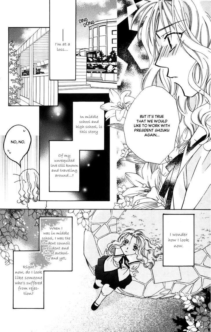 Platinum Garden Chapter 48.5 #10