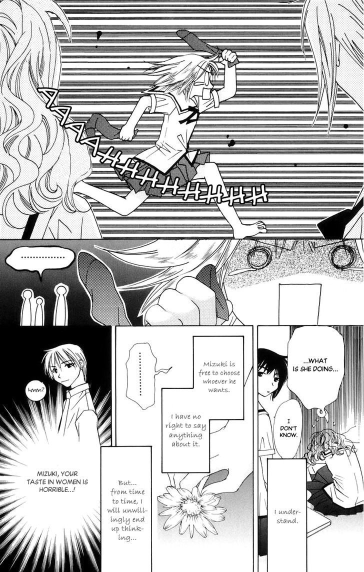 Platinum Garden Chapter 48.5 #12