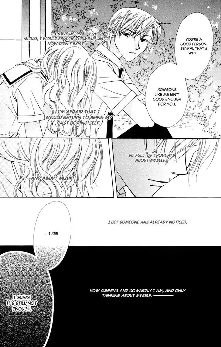 Platinum Garden Chapter 48.5 #25