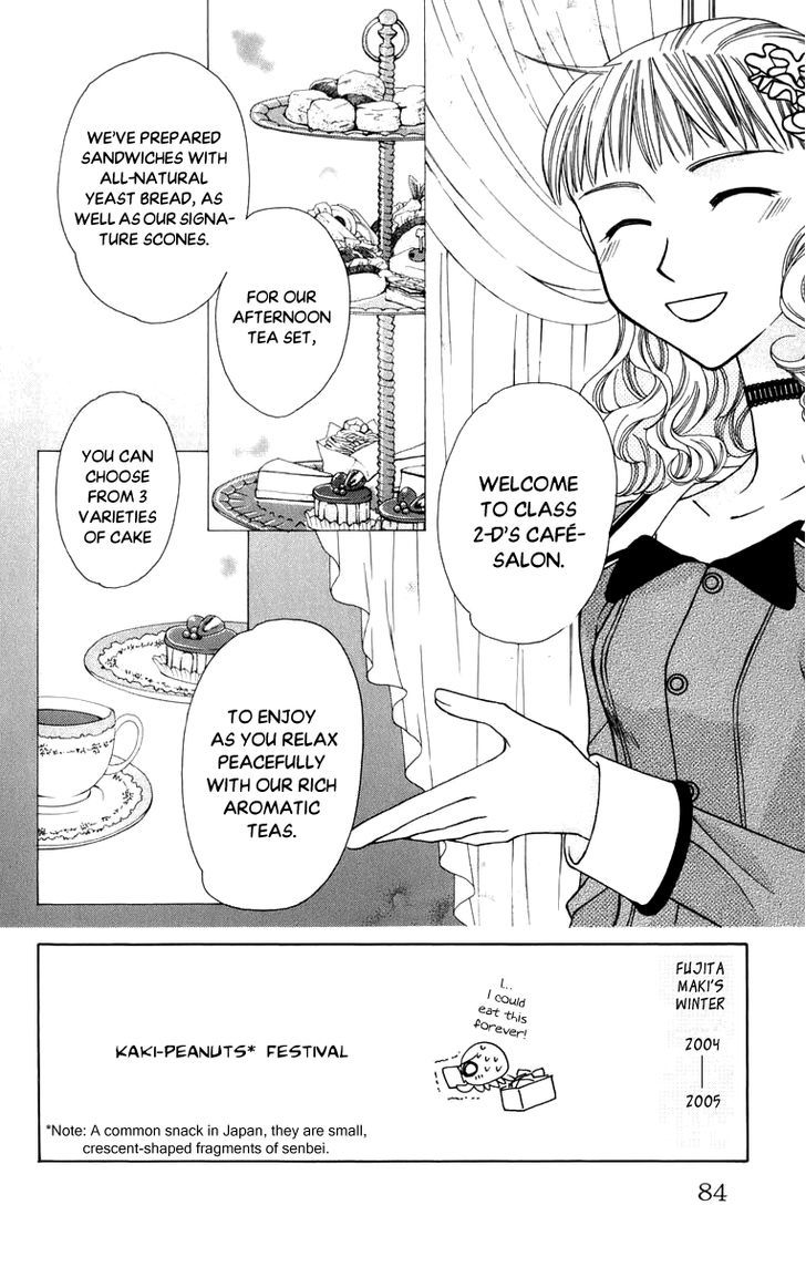 Platinum Garden Chapter 47 #3