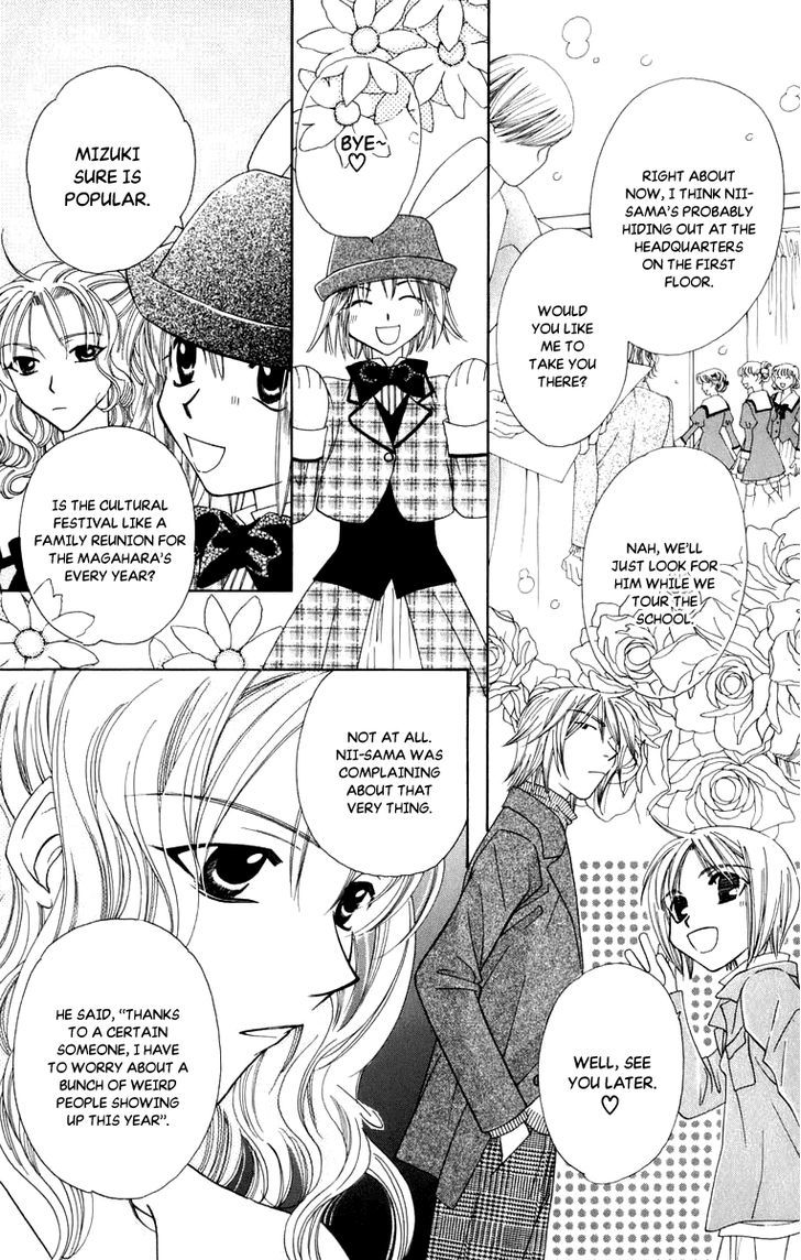 Platinum Garden Chapter 47 #8