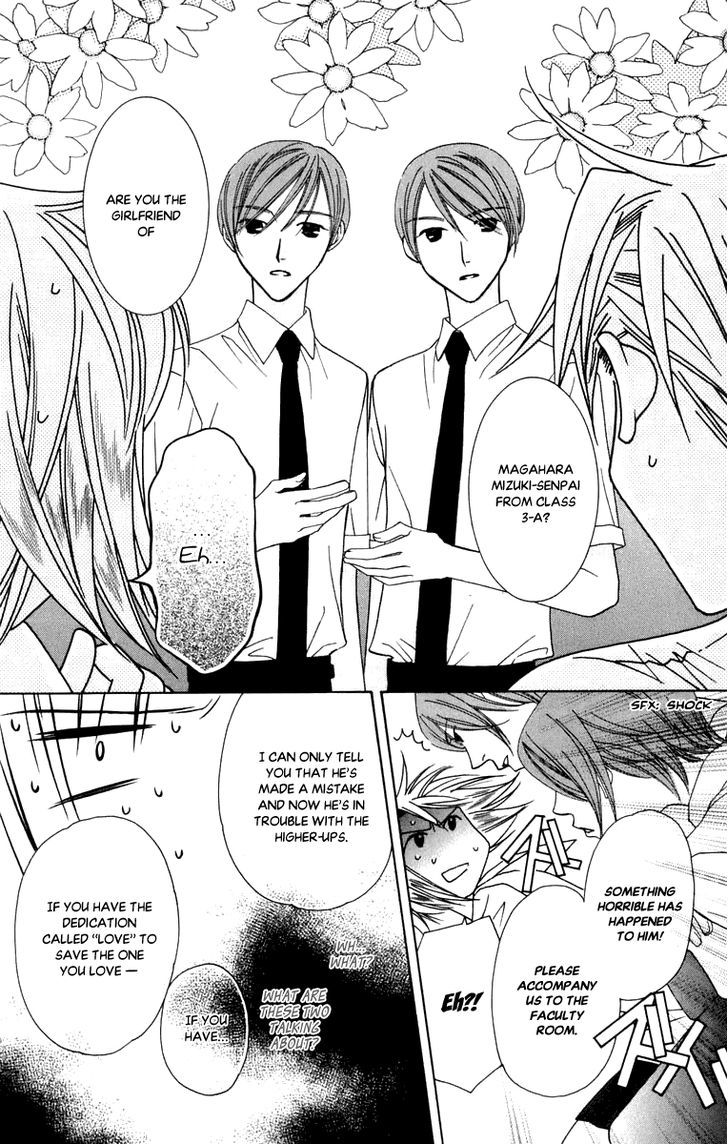 Platinum Garden Chapter 46 #6