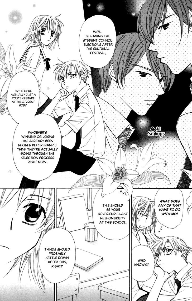 Platinum Garden Chapter 46 #8