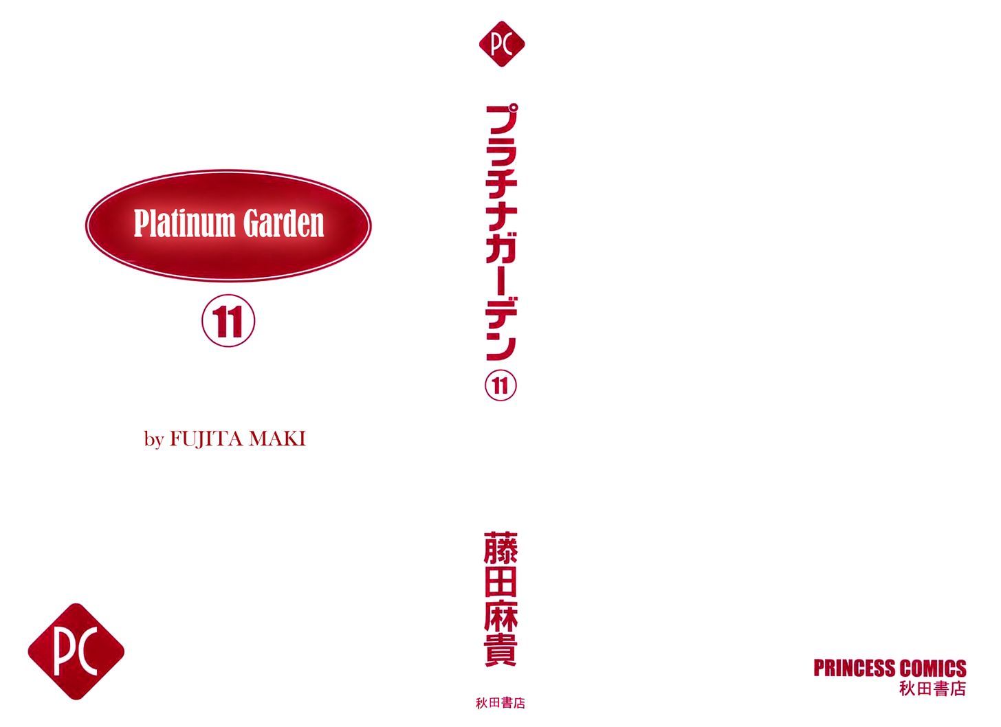 Platinum Garden Chapter 45 #5