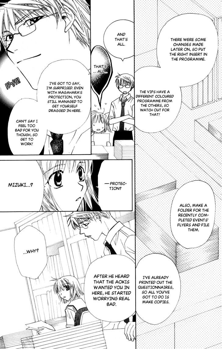 Platinum Garden Chapter 46 #27