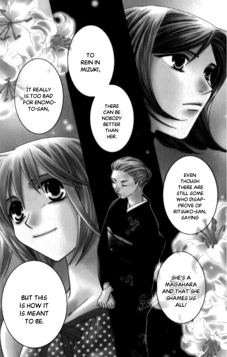 Platinum Garden Chapter 44 #5