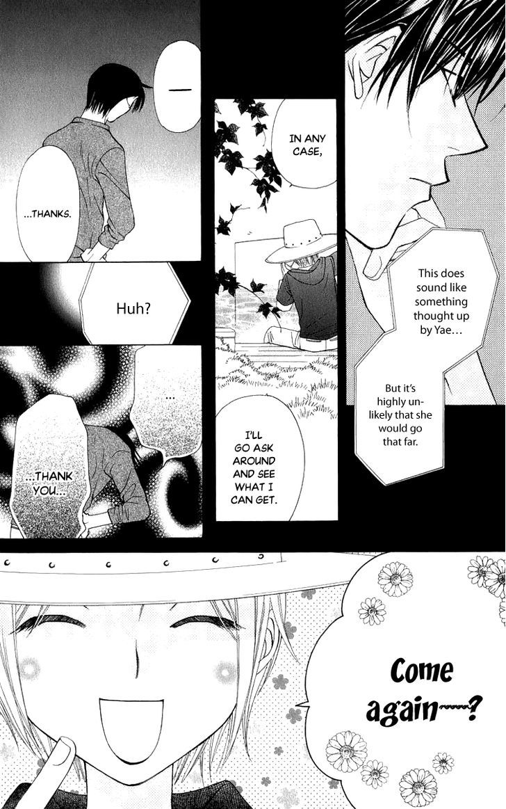 Platinum Garden Chapter 44 #17