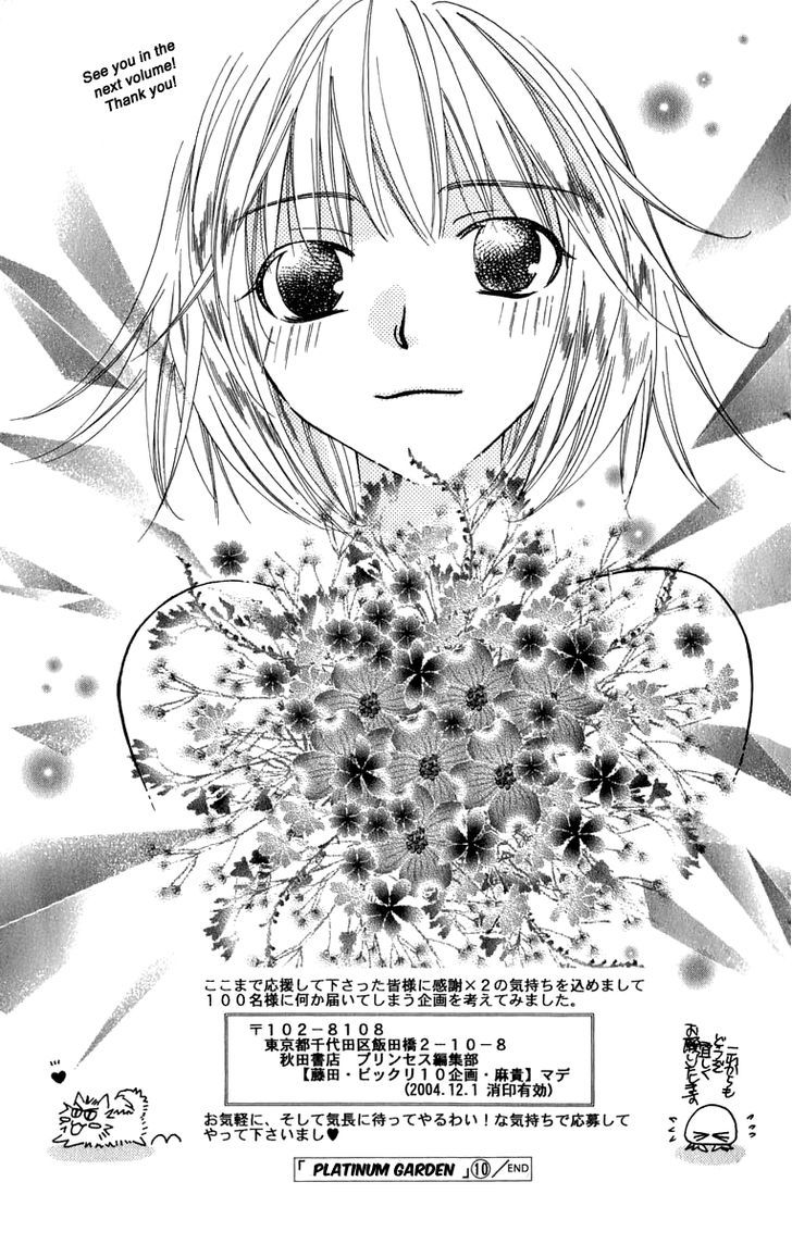 Platinum Garden Chapter 44 #42