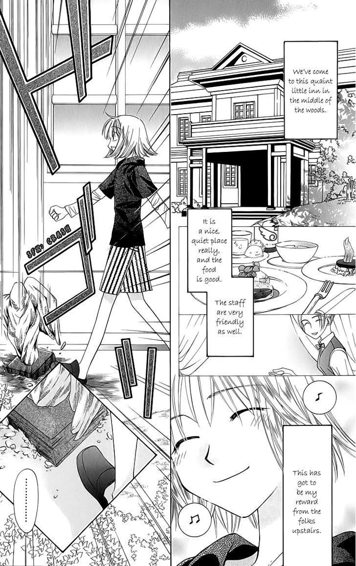 Platinum Garden Chapter 42 #8