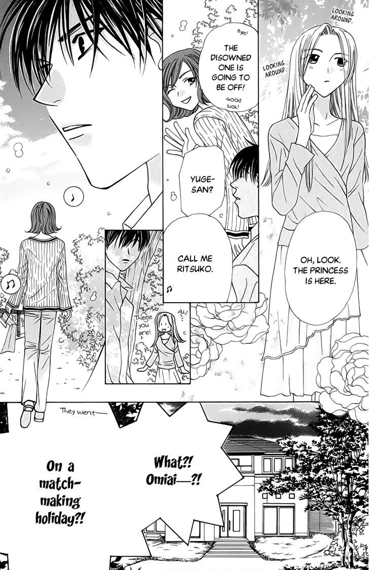 Platinum Garden Chapter 42 #18