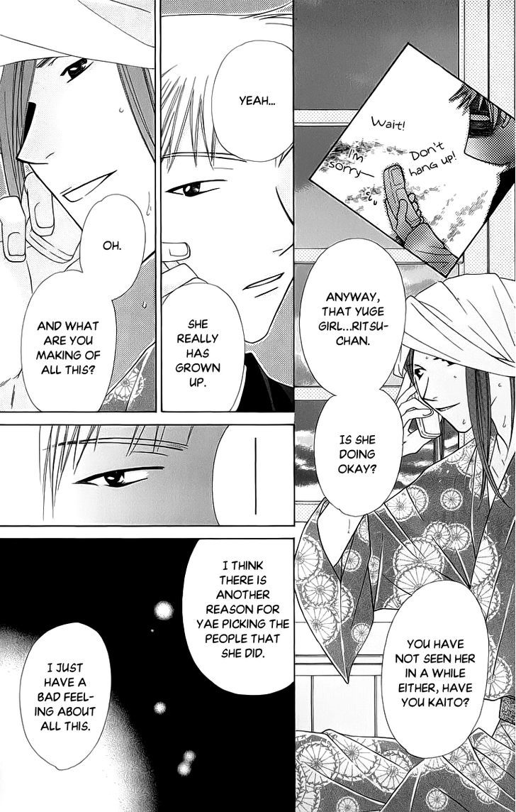 Platinum Garden Chapter 42 #20