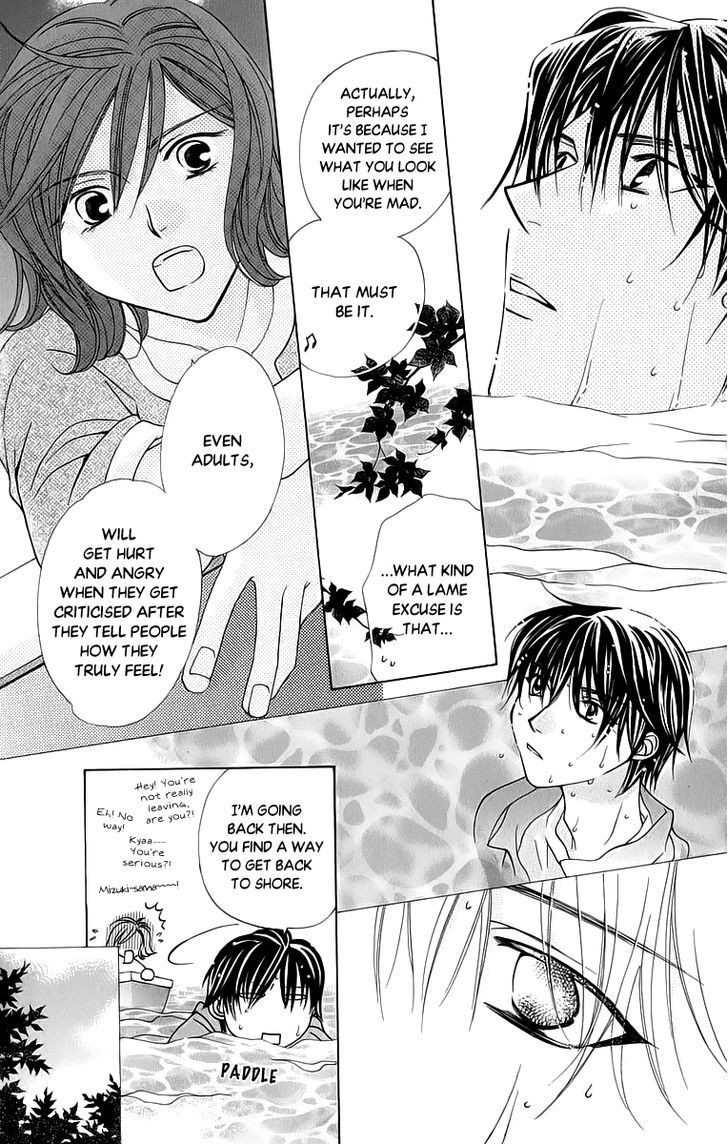 Platinum Garden Chapter 42 #35