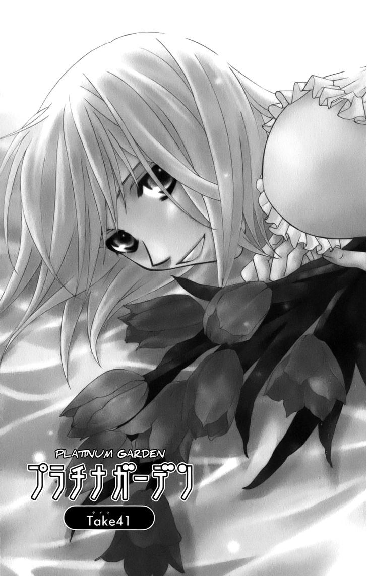 Platinum Garden Chapter 41 #4