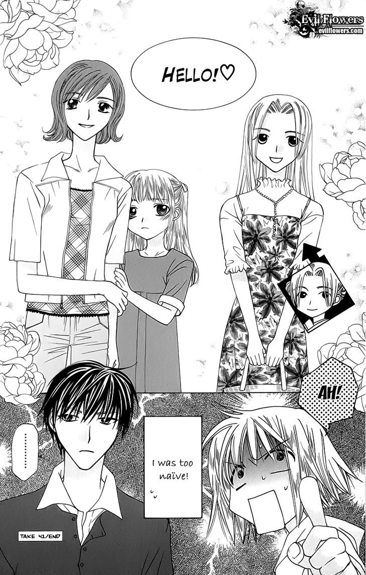 Platinum Garden Chapter 41 #41