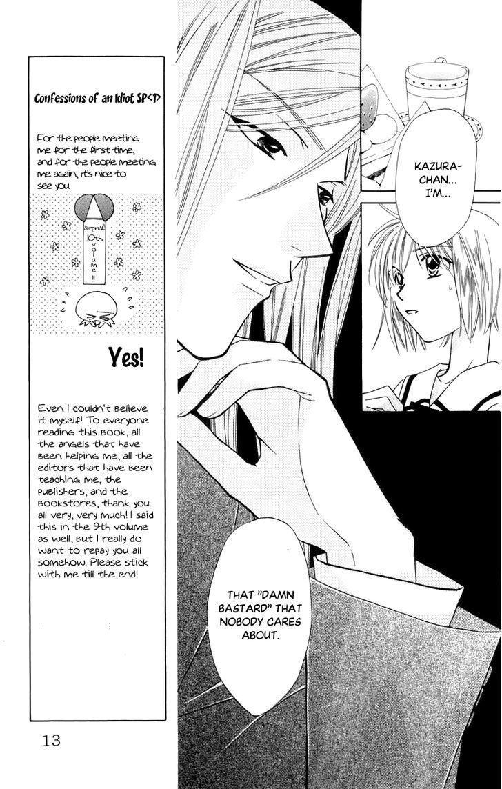 Platinum Garden Chapter 40 #17