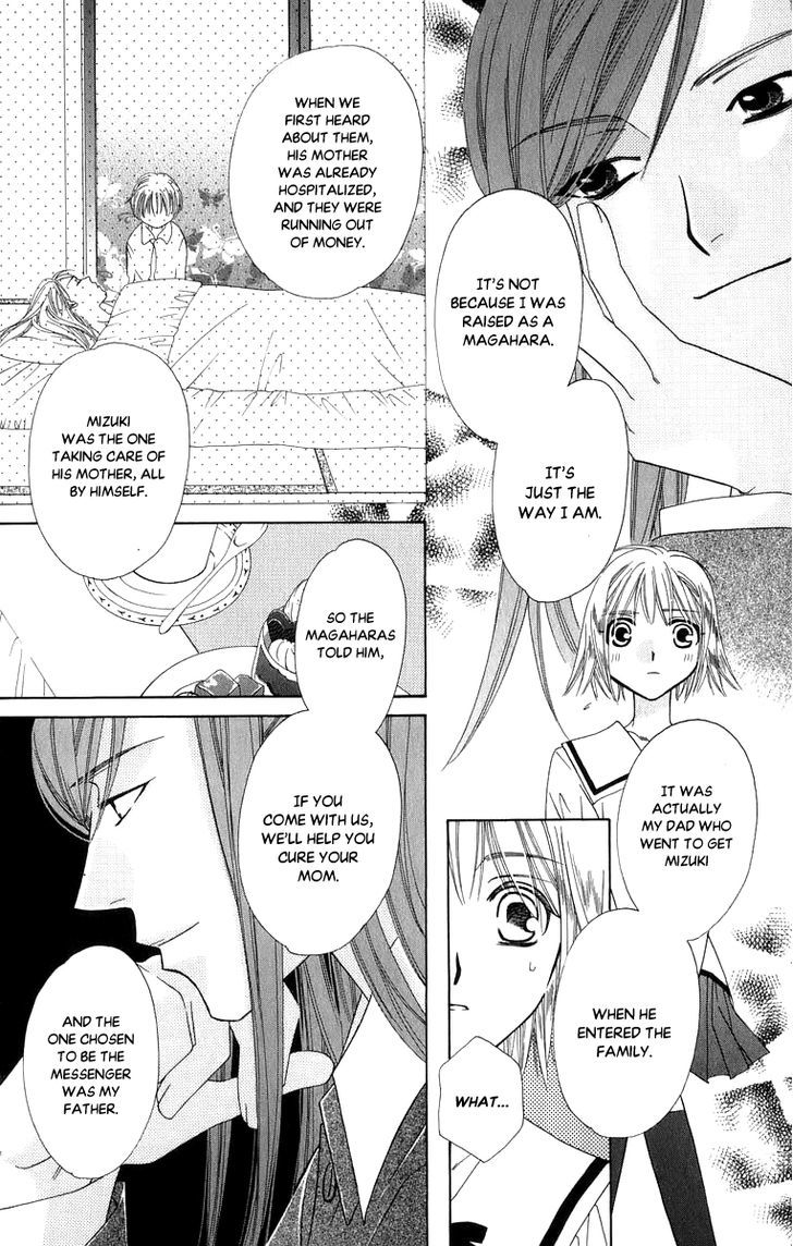 Platinum Garden Chapter 40 #22