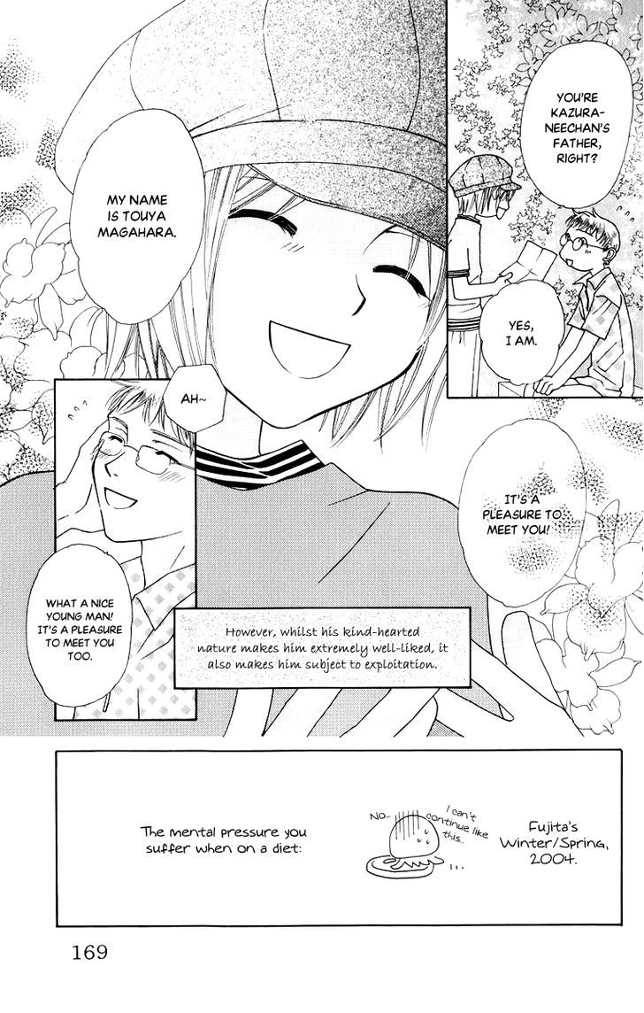 Platinum Garden Chapter 39 #4