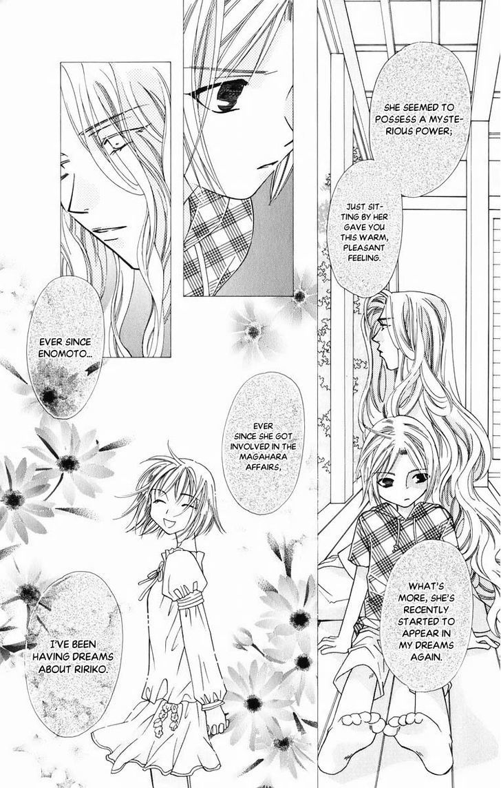 Platinum Garden Chapter 39 #15