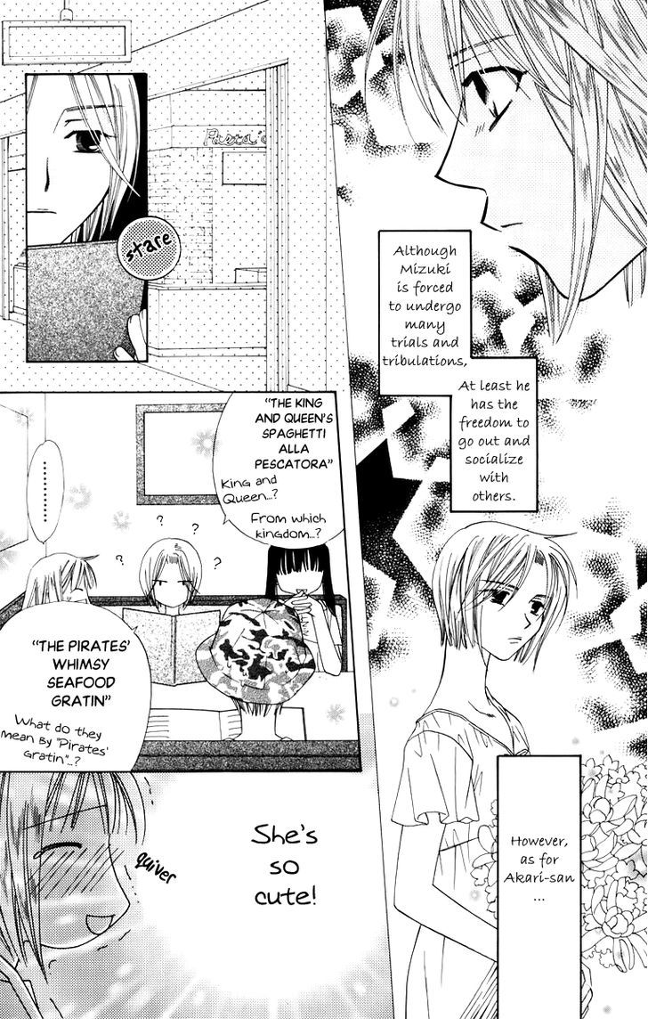 Platinum Garden Chapter 37 #18