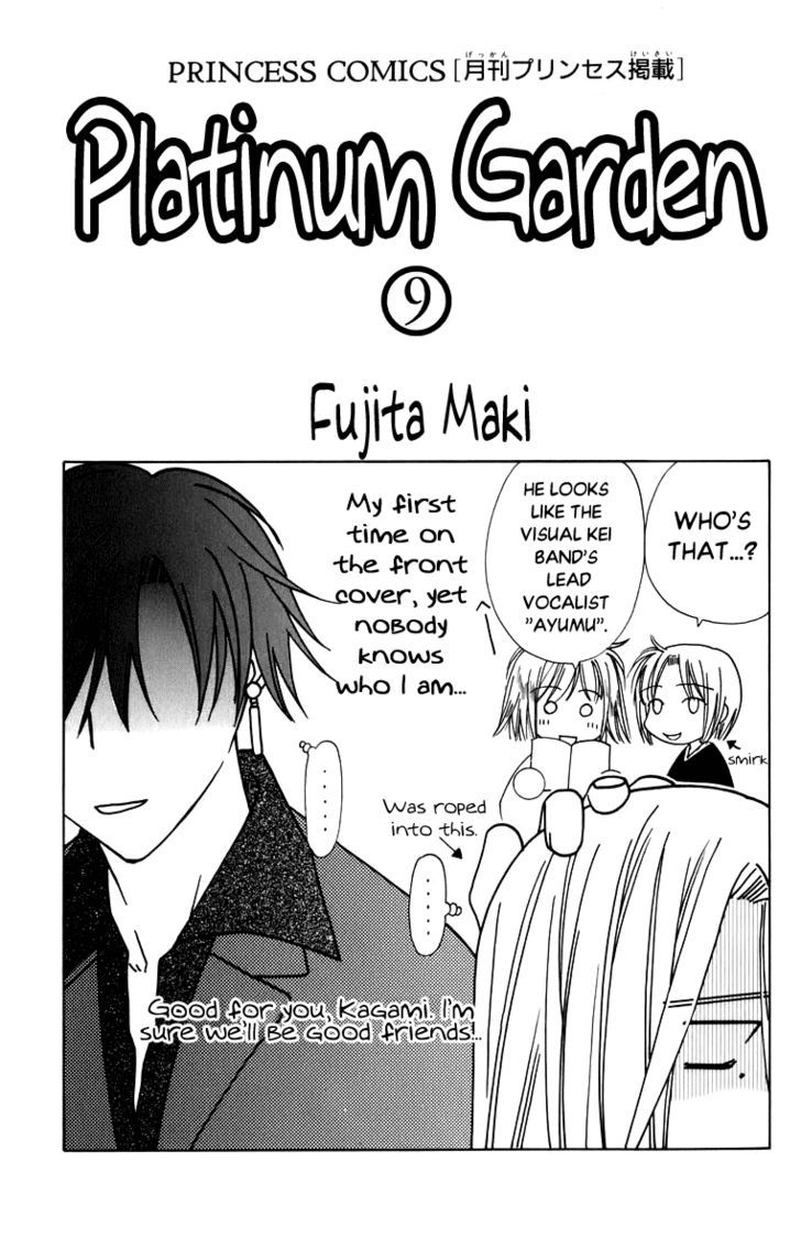 Platinum Garden Chapter 35 #5