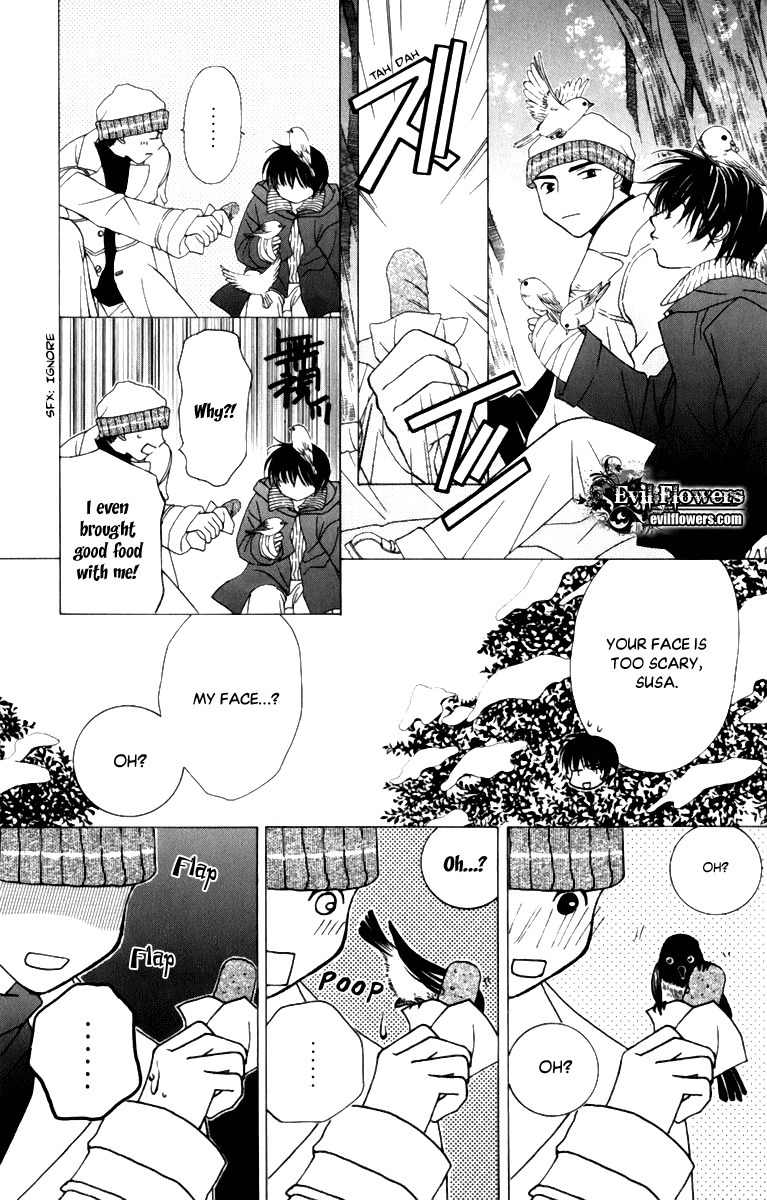 Platinum Garden Chapter 34.5 #31