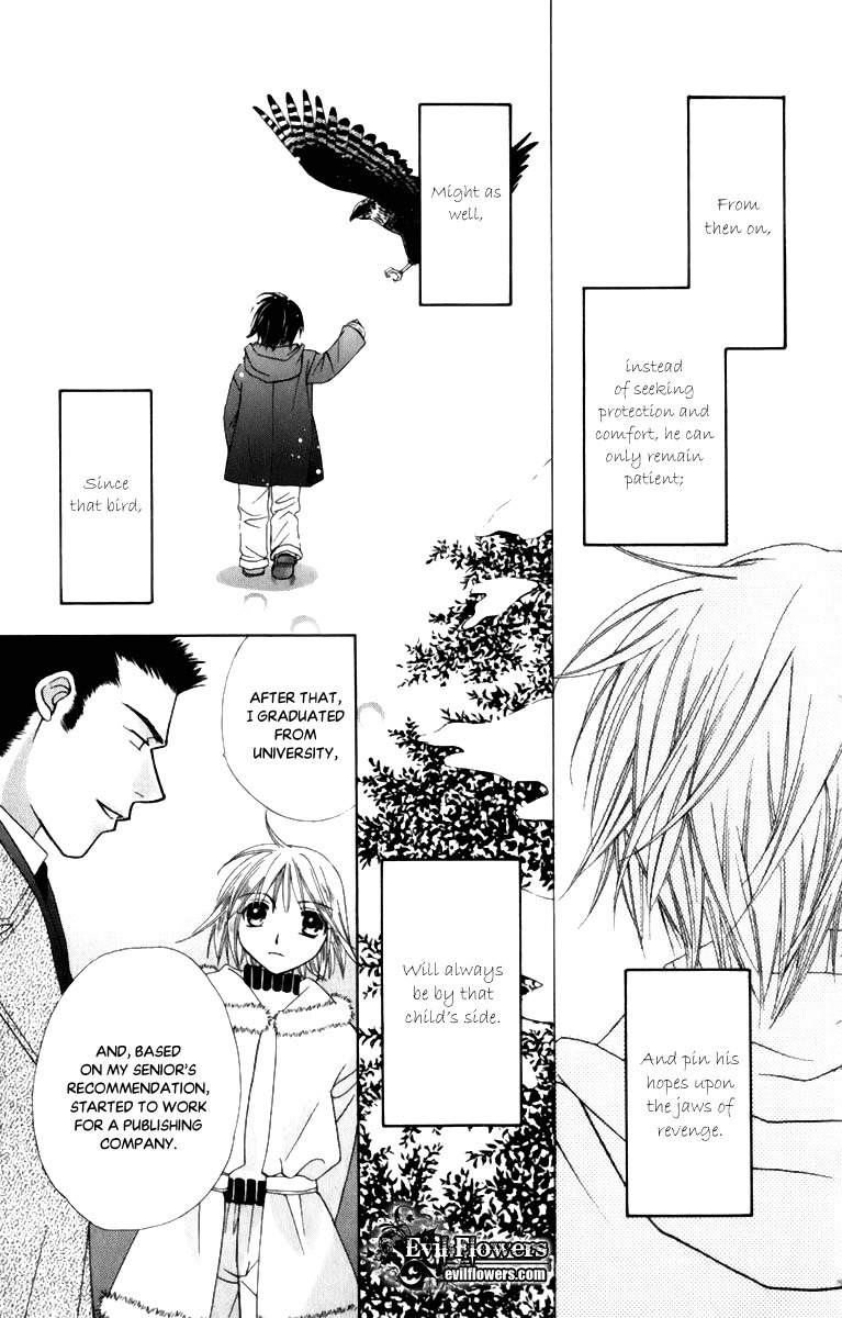 Platinum Garden Chapter 34.5 #37