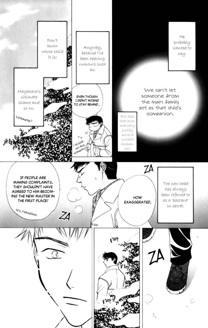 Platinum Garden Chapter 34.1 #12