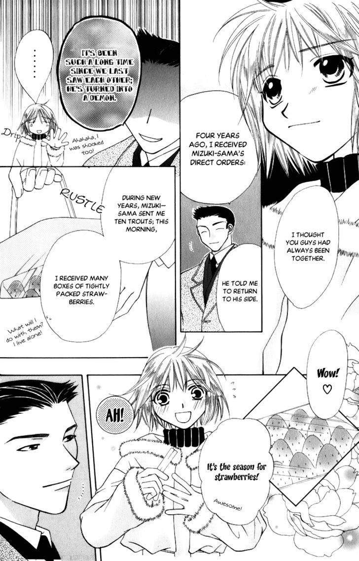 Platinum Garden Chapter 34.1 #38