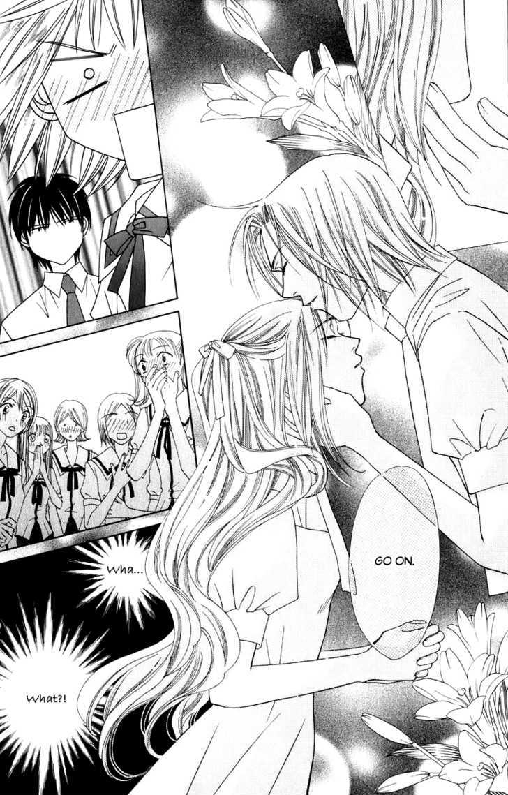 Platinum Garden Chapter 34 #15