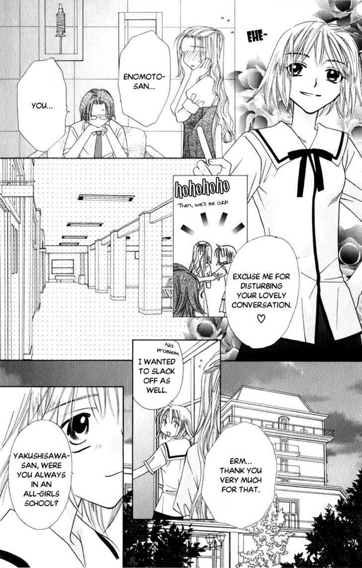 Platinum Garden Chapter 34 #31