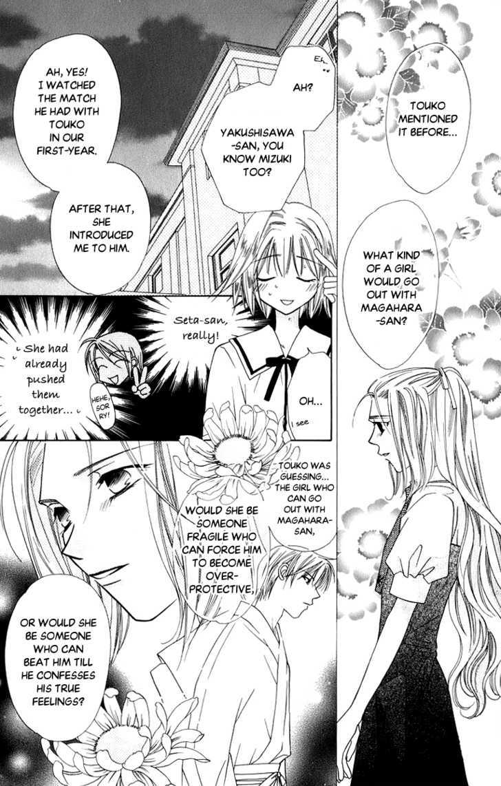 Platinum Garden Chapter 34 #33