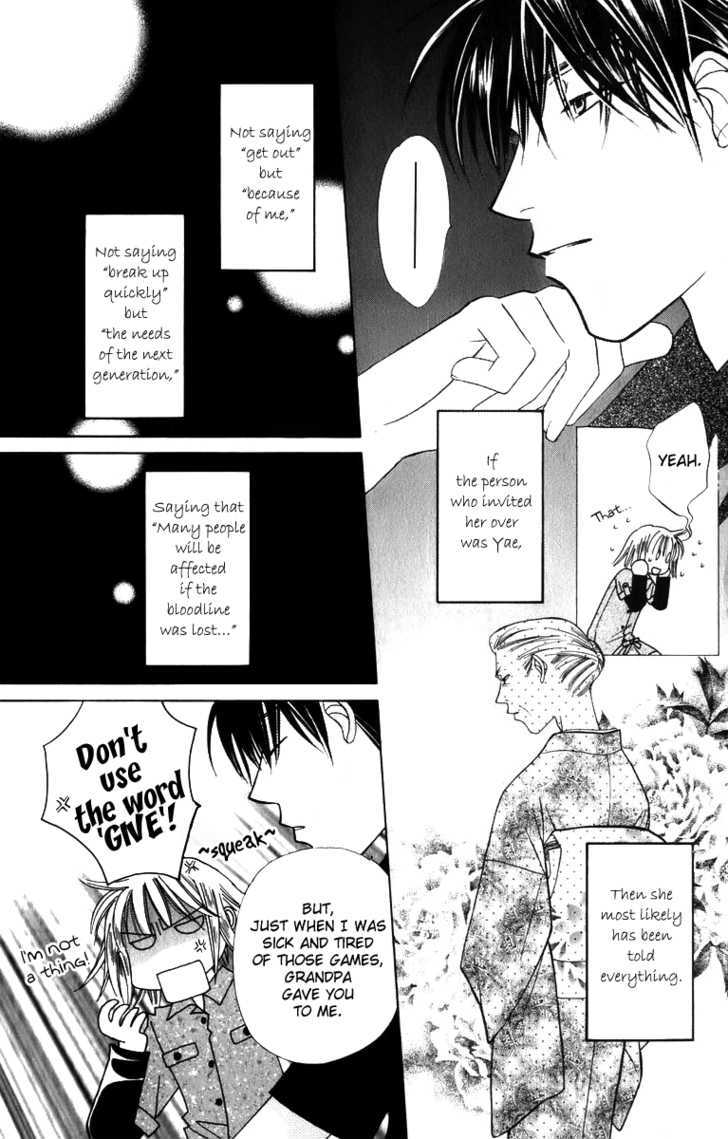 Platinum Garden Chapter 32 #7