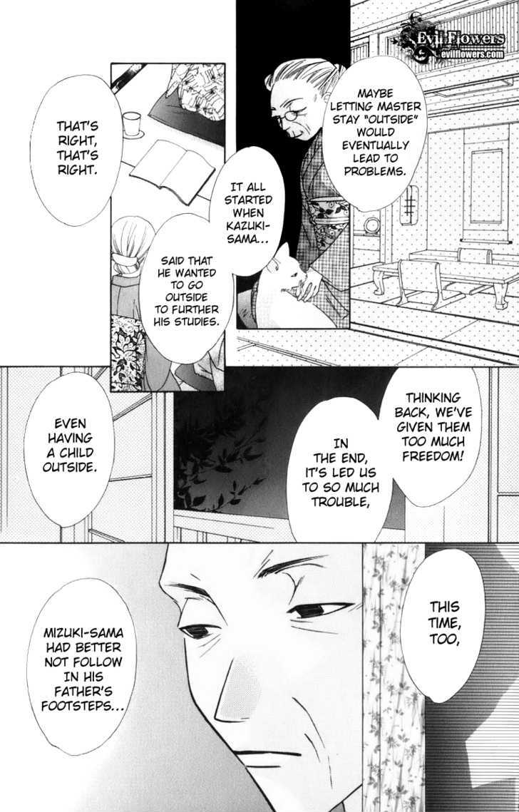 Platinum Garden Chapter 32 #12