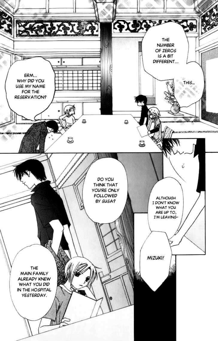 Platinum Garden Chapter 33 #15