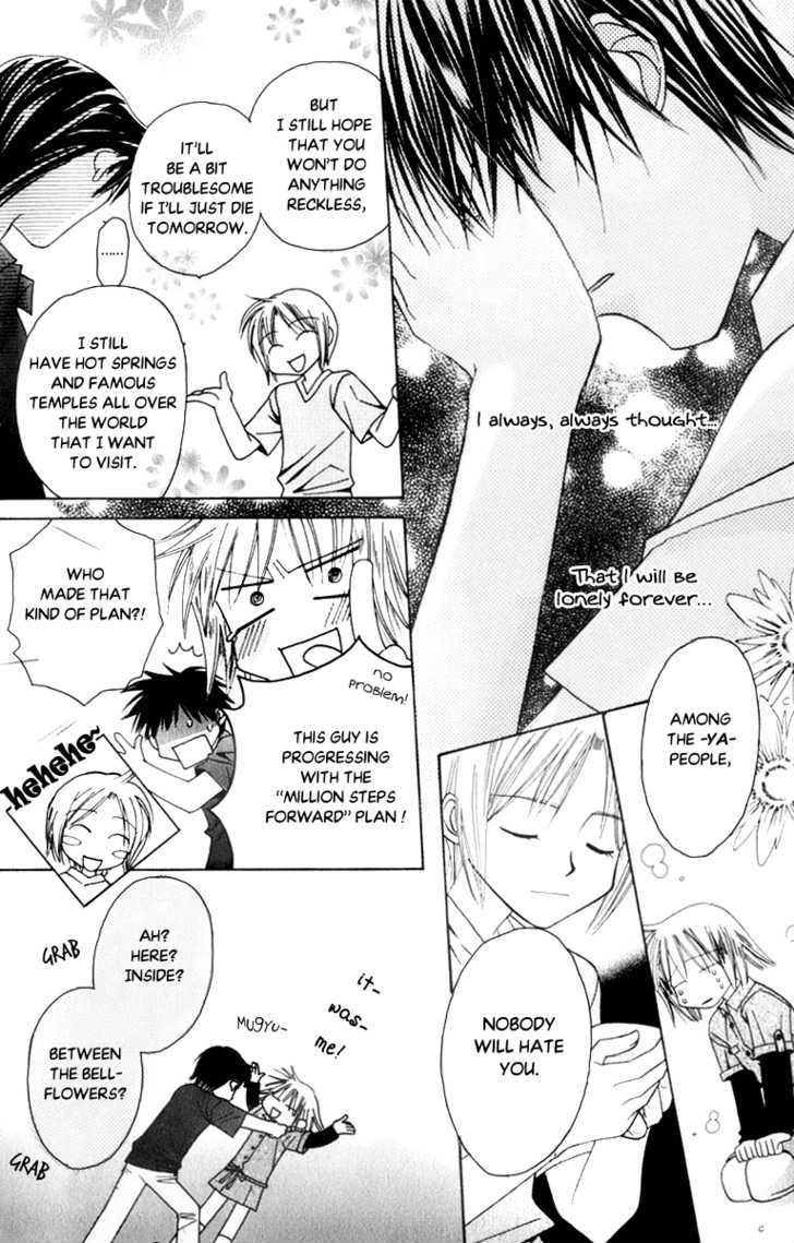 Platinum Garden Chapter 33 #34