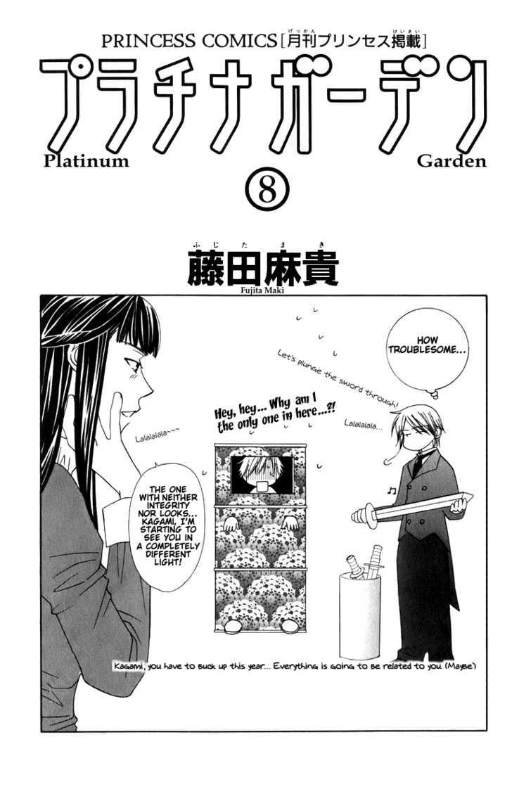 Platinum Garden Chapter 31 #3