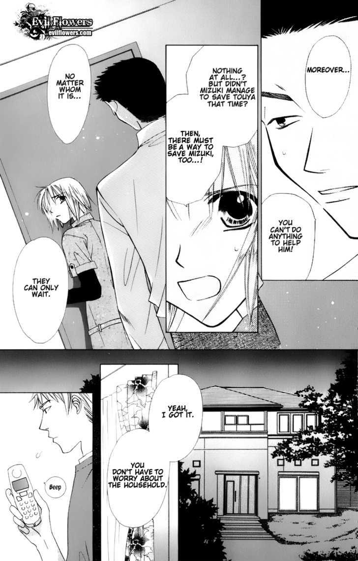 Platinum Garden Chapter 31 #12